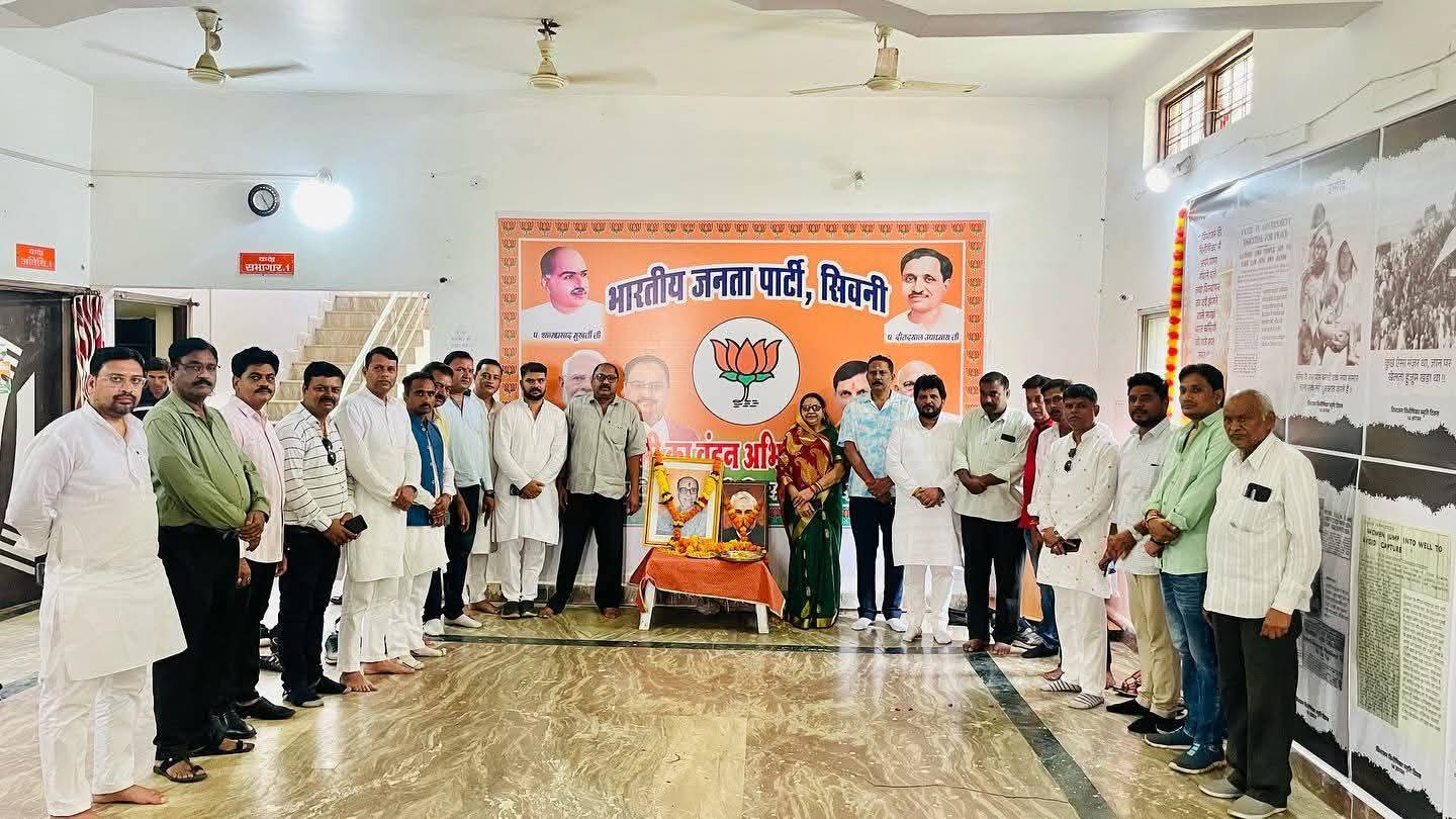 सिवनी में अटल बिहारी वाजपेयी की पुण्यतिथि व कुशाभाऊ ठाकरे की जयंती पर श्रद्धांजलि सभा, प्रदर्शनी का अवलोकन भी