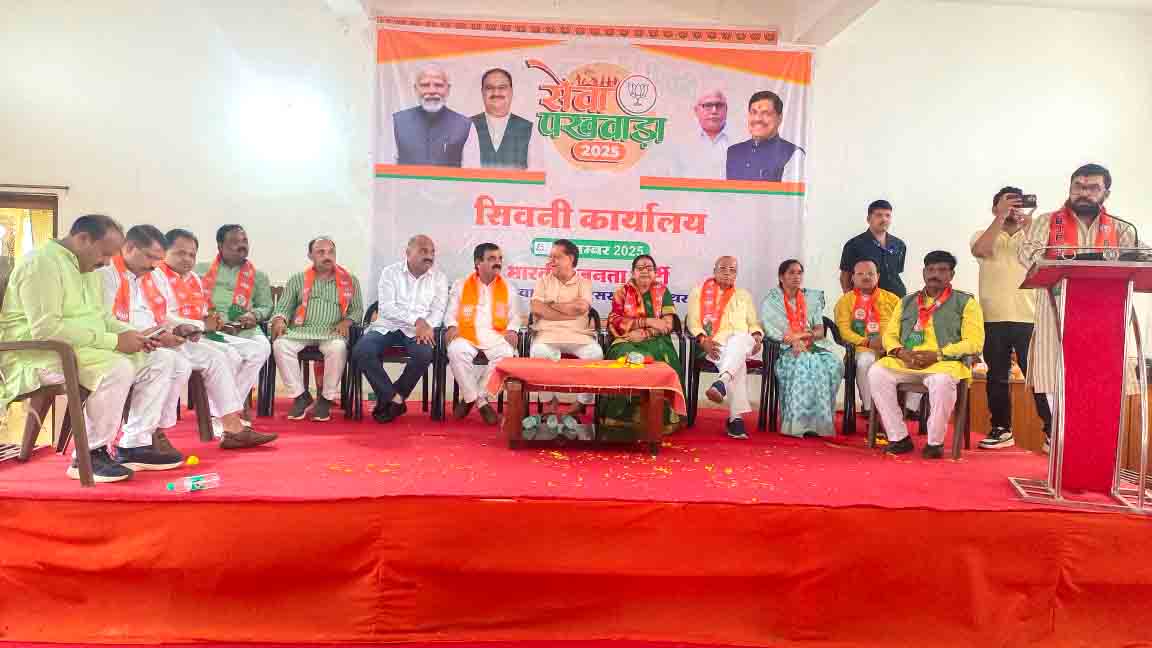 “अंत्योदय से आत्मनिर्भर भारत तक – पंडित दीनदयाल के विचारों से ही बनेगा भारत विश्वगुरु : सांसद विवेक बंटी साहू”