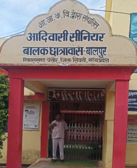 15 वर्षों से आदिवासी छात्रों का हक छीन रहा अधीक्षक रोहित बोपचे
