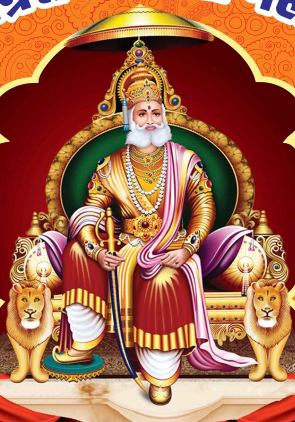आज रक्तदान शिविर से प्रारंभ होंगे महाराज श्री अग्रसेन जन्मोत्सव समारोह