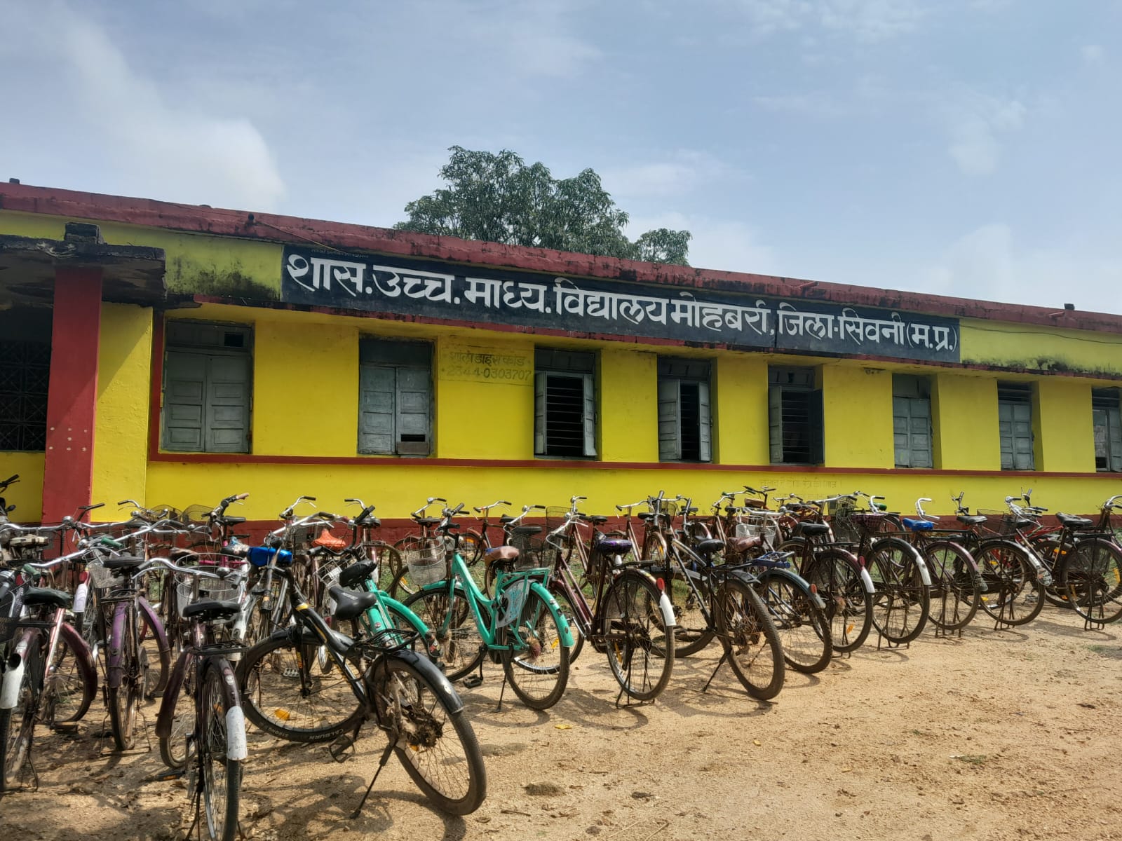 हायर सेकेंडरी विद्यालय मोहबर्रा में गणित शिक्षक की लापरवाही, जांच दल पहुंचा