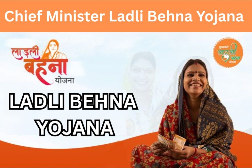 लाड़ली बहना योजना: मध्यप्रदेश की राजनीति और समाज में क्रांति की गूँज