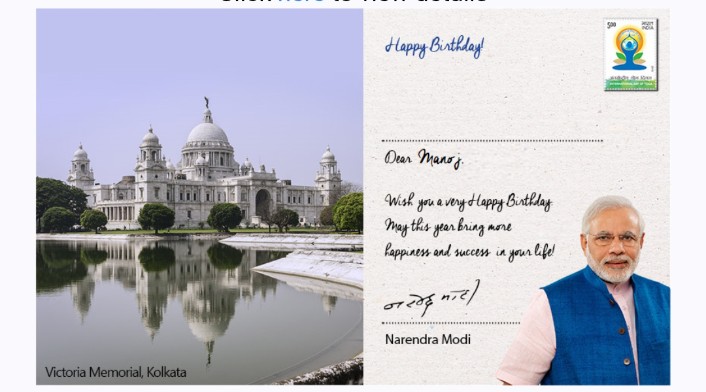 प्रधानमंत्री नरेंद्र मोदी ने मनोज मर्दन त्रिवेदी को जन्मदिन पर भेजा शुभकामना संदेश
