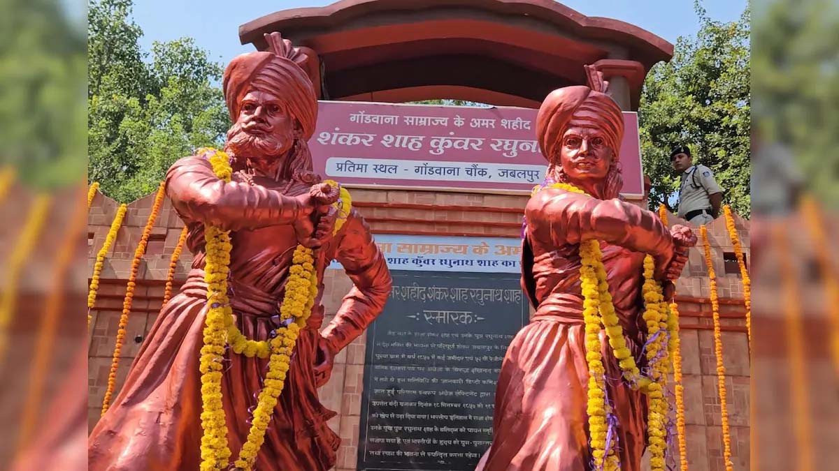 महाराजा शंकर शाह और कुंवर रघुनाथ शाह का शहादत दिवस मनाया जाएगा