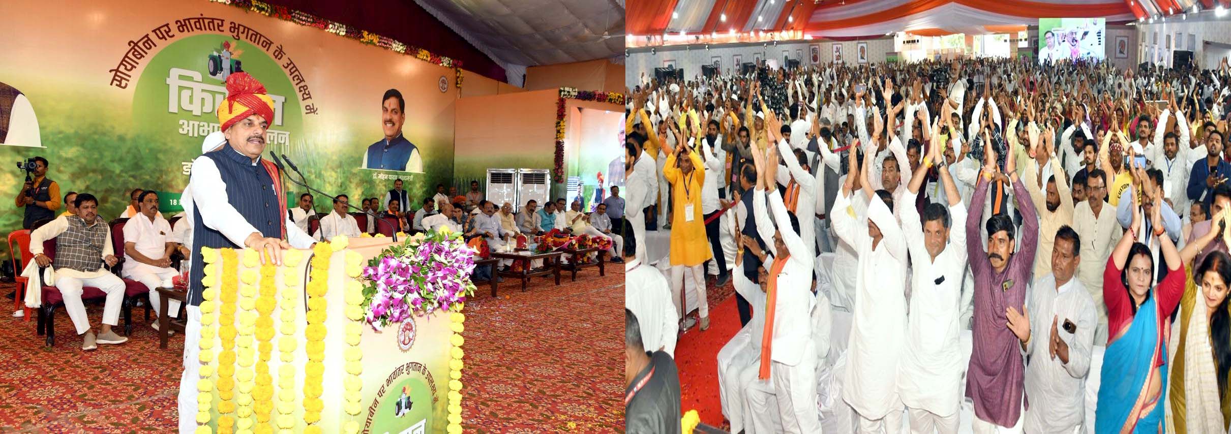 किसान हमारी अर्थव्यवस्था की रीढ़ : मुख्यमंत्री डॉ. मोहन यादव