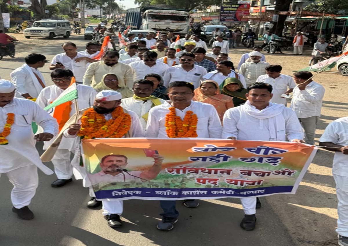 वोटचोर गद्दी छोड़ो अभियान के तहत कांग्रेस की पदयात्रा – राहुल गांधी ने उजागर किया मोदी सरकार का ‘वोट चोरी’ पाखंड