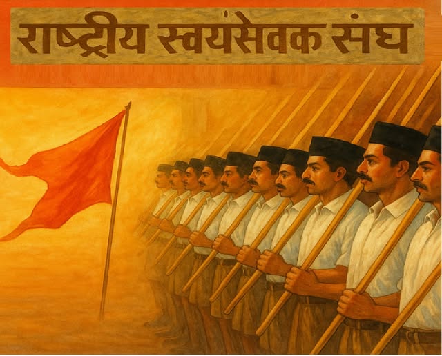 नागपुर: नाग संस्कृति और राष्ट्रीय स्वयंसेवक संघ की जन्मभूमि
