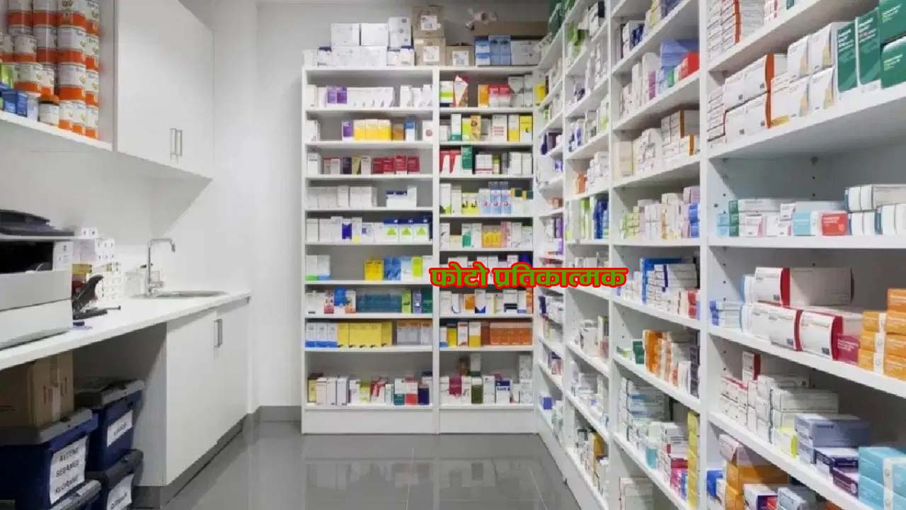 सिवनी : 49 मेडिकल स्टोर्स में से 23 को नोटिस जारी — अमानक दवाओं पर सख्त हुई कार्यवाही