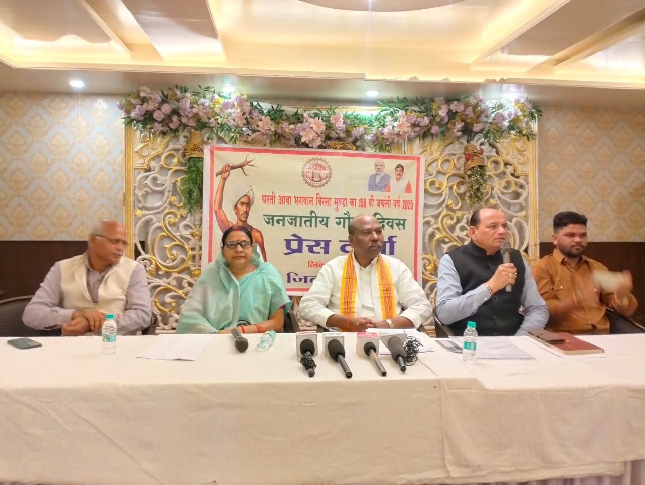 भगवान बिरसा मुंडा जयंती पर 15 नवंबर को जिला स्तरीय भव्य आयोजन मिशन स्कूल ग्राउंड में
