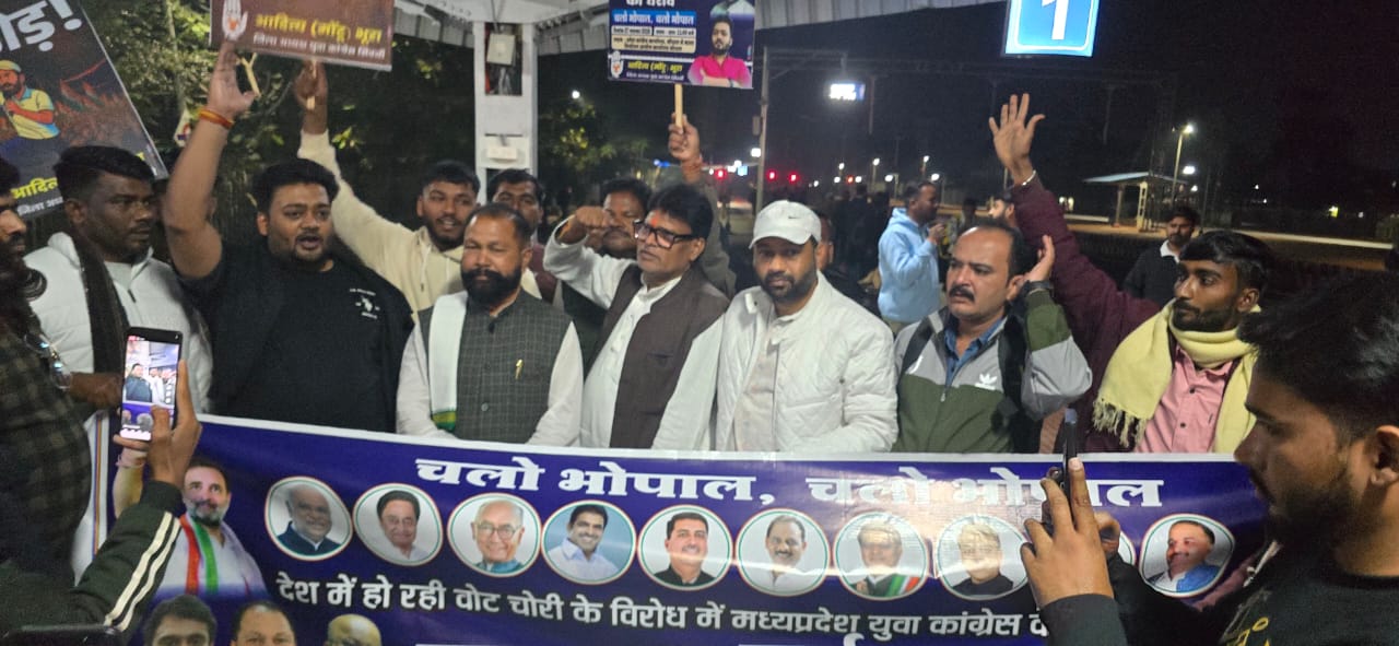 भोपाल में निर्वाचन आयोग घेराव, सिवनी से जिला युवा कांग्रेस अध्यक्ष आदित्य मोन्टू भूरा के नेतृत्व में सैकड़ों युवा रवाना