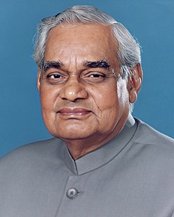 अटल बिहारी वाजपेयी जन्मशताब्दी पर मध्यप्रदेश के CM का बड़ा ऐलान