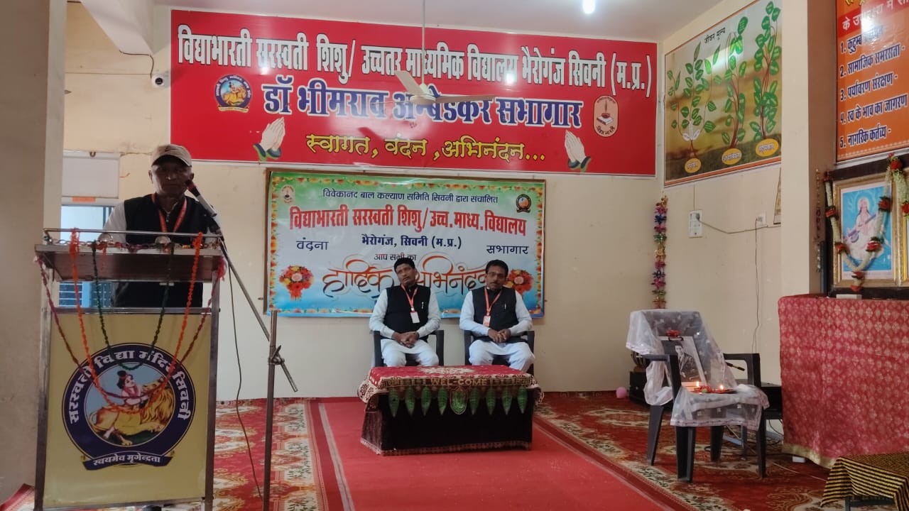 विद्यालय में गणित दिवस हर्षोल्लास के वातावरण में संपन्न
