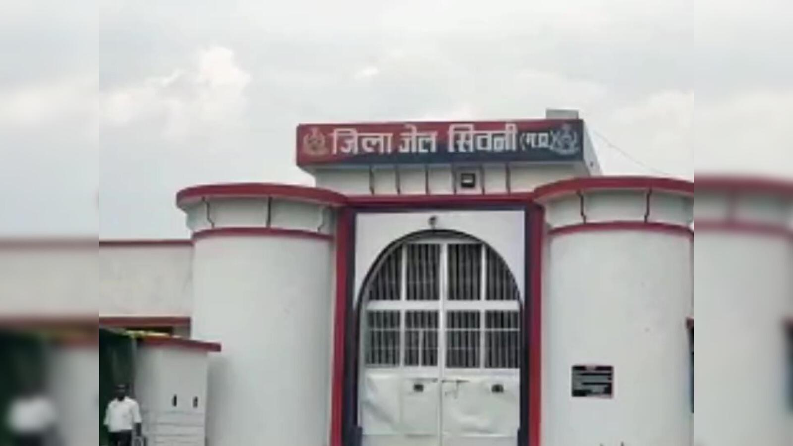 जिला जेल की सुरक्षा में बड़ी चूक! दीवार फांदकर फरार हुए तीन विचाराधीन बंदी, जेल प्रशासन की व्यवस्था पर उठे गंभीर सवाल