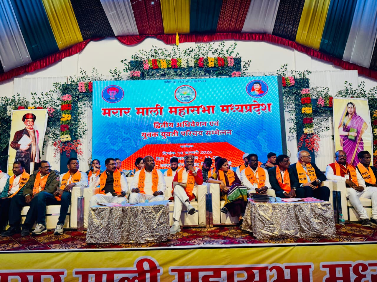 बरघाट में मरार माली महासभा का द्वितीय अधिवेशन संपन्न