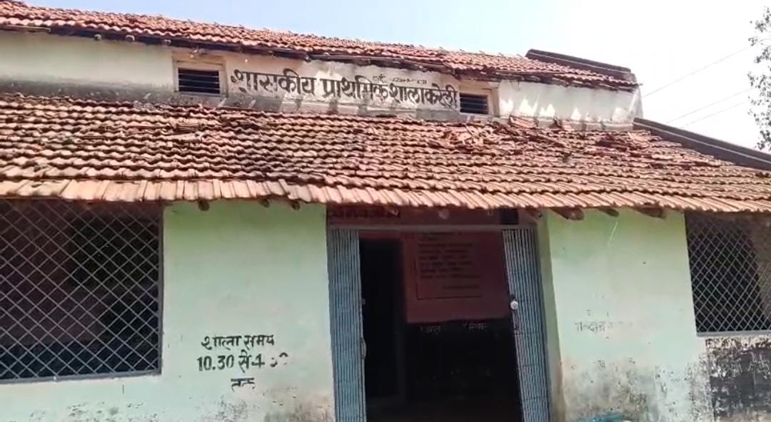 शासकीय स्कूल में अमानवीयता: शिक्षक ने मासूम बच्चों को लाठी से पीटा