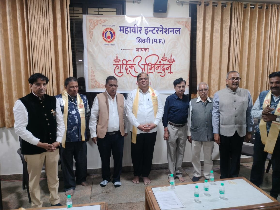भगवान महावीर के अहिंसा, करुणा और सेवा के सिद्धांतों पर प्रवाहमान महावीर इंटरनेशनल
