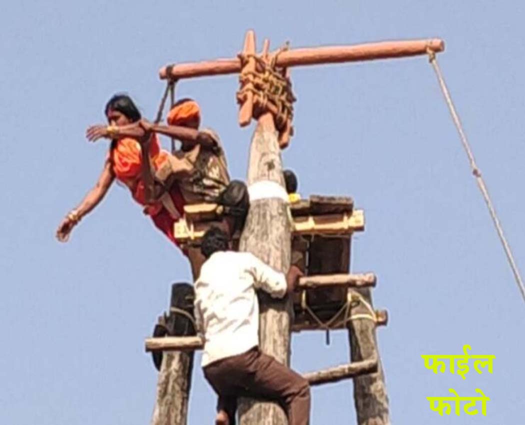 60 फीट का पांजरा मेघनाथ उत्सव ( Panjara Meghnath Utsav ): आस्था, साहस और आदिवासी परंपरा का विराट संगम