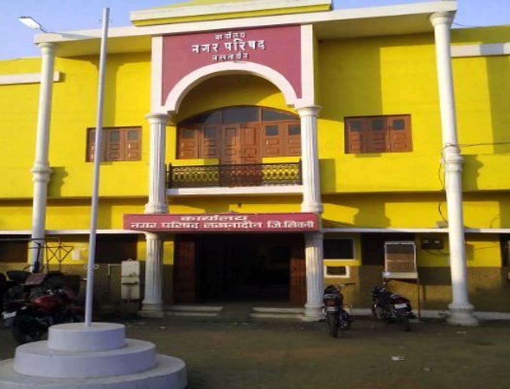 लखनादौन नगर परिषद घोटाला : भाजपा परिषद में भीतर ही भीतर विद्रोह, अध्यक्ष समेत 20 पर EOW FIR