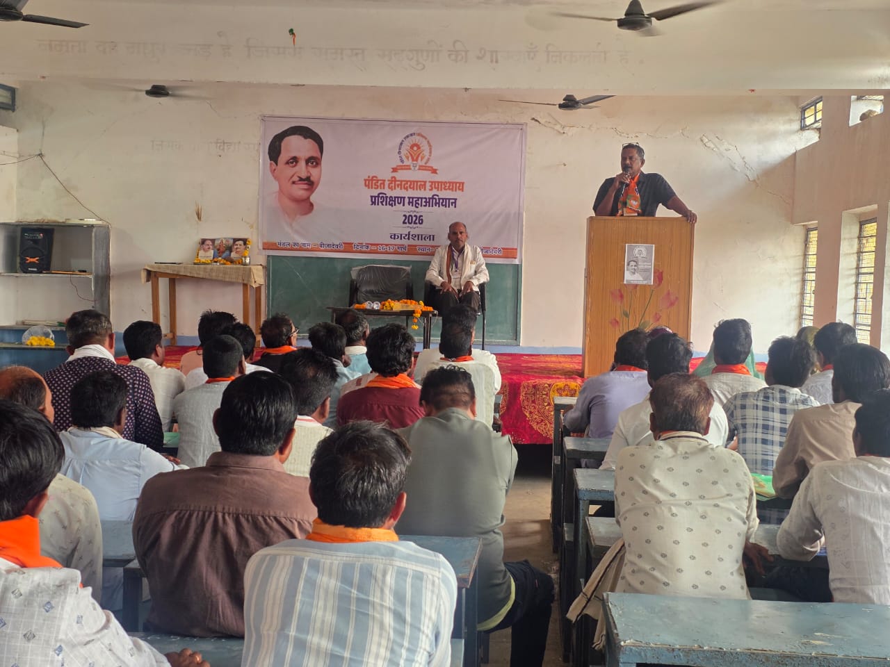 बीजा-देवरी मंडल में भाजपा का दो दिवसीय प्रशिक्षण संपन्न