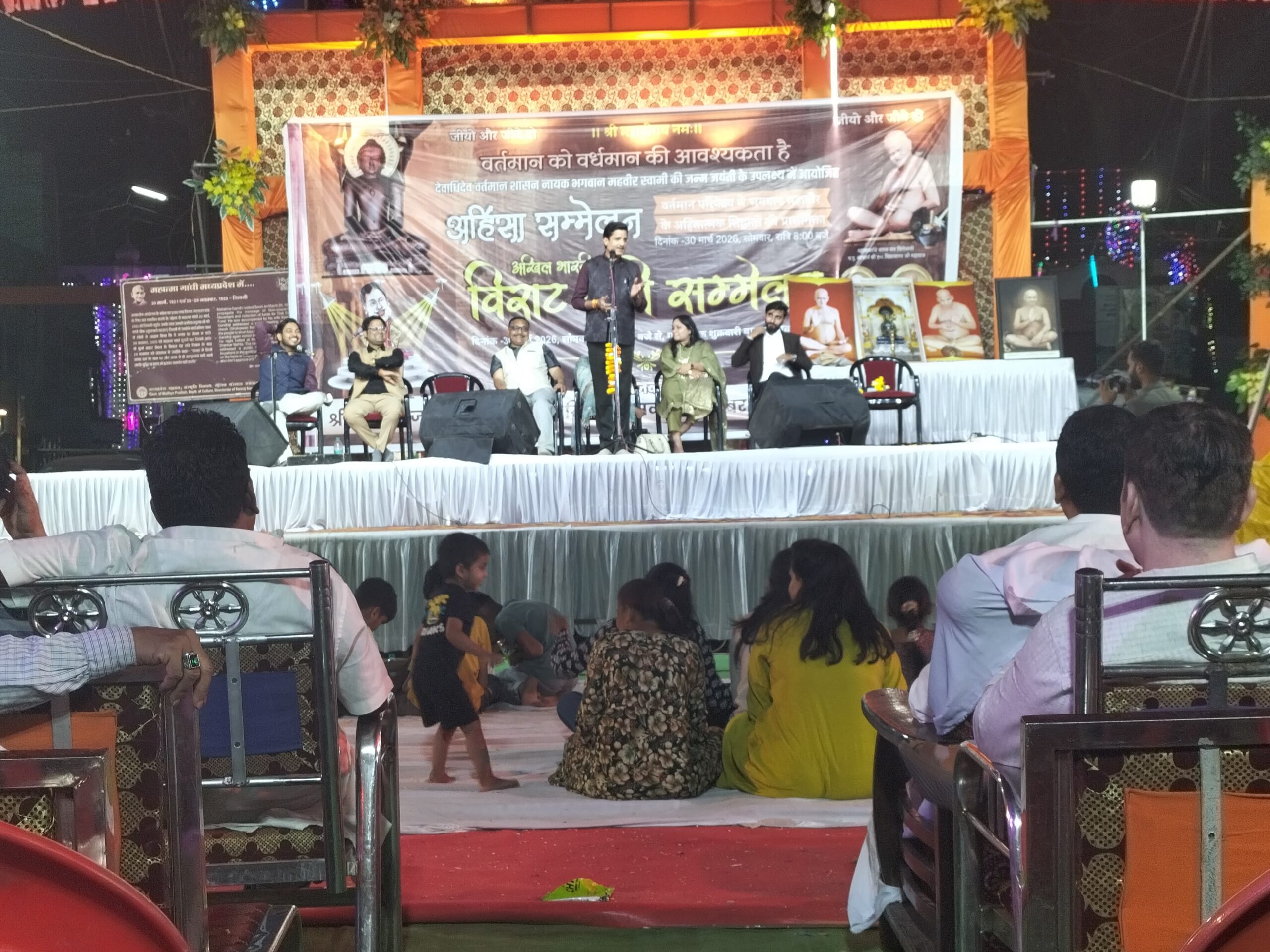 काव्य की बरसात: महावीर जयंती पर कवि सम्मेलन में गूंजे शेर-ओ-शायरी और ठहाके