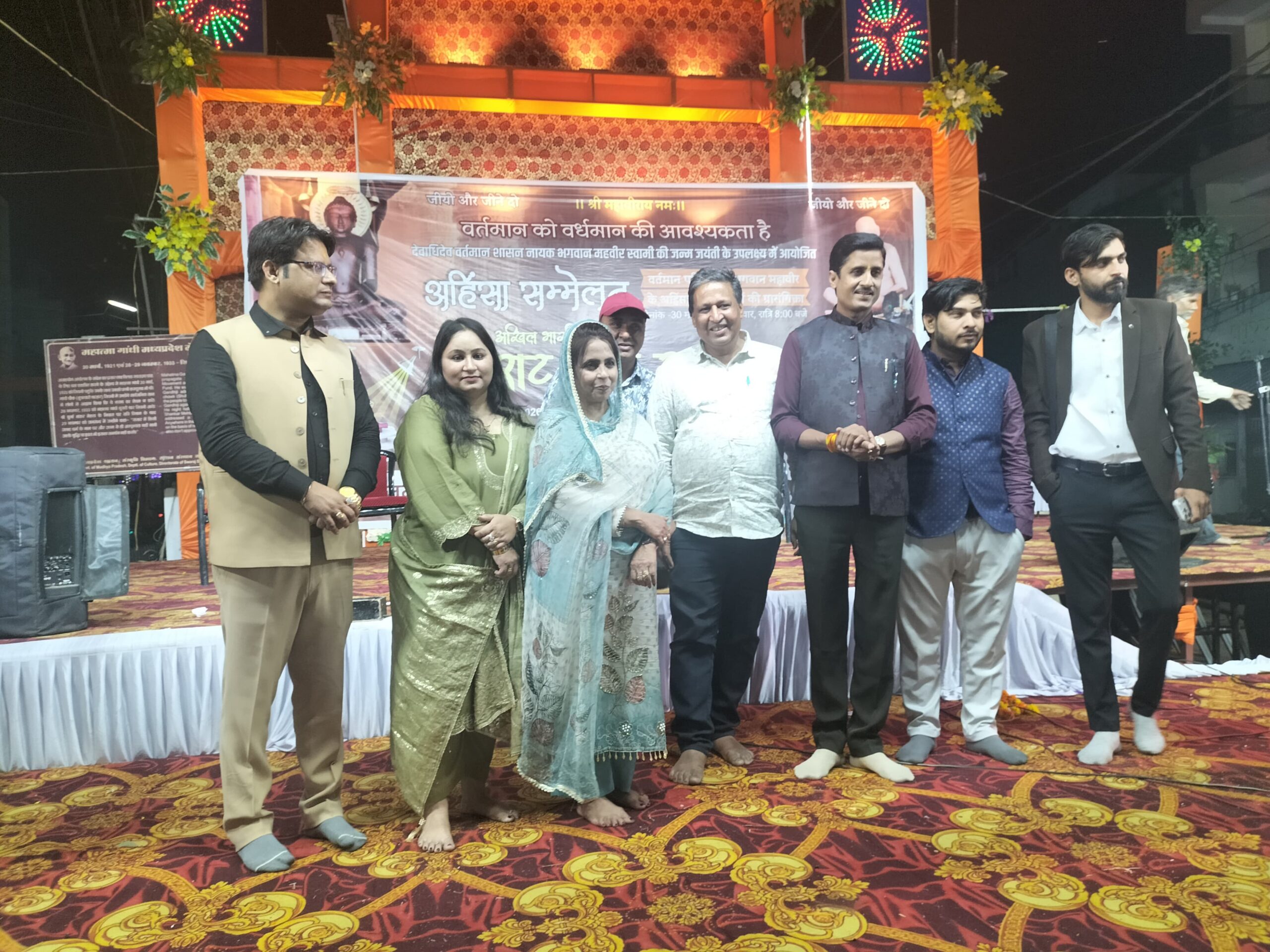 आलोचना करना भी हिंसा है” — अहिंसा सम्मेलन में कलेक्टर का बड़ा संदेश