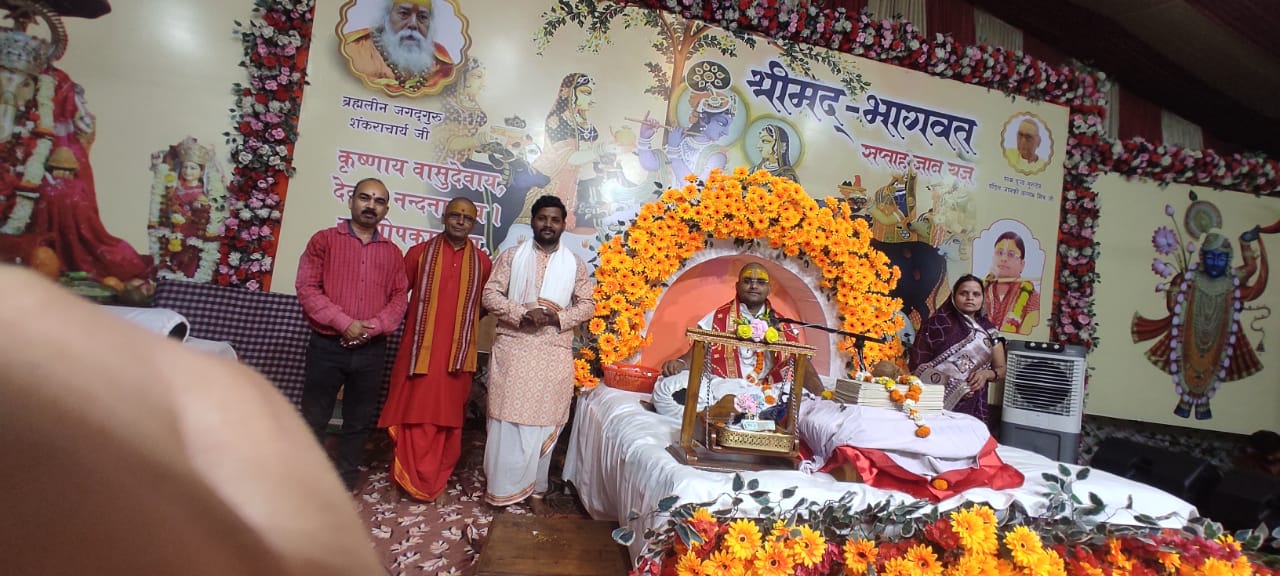 सिवनी में श्रीमद्भागवत कथा: द्वितीय दिवस बरसी भक्ति की अमृत वर्षा, श्रद्धालु हुए भावविभोर