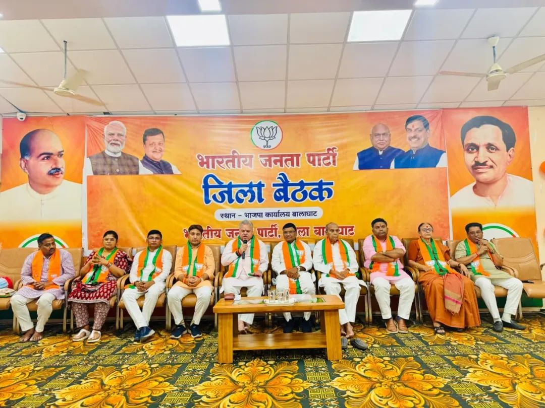 भाजपा क्षेत्रीय संगठन महामंत्री अजय जामवाल ने ली जिला कार्यकारिणी की बैठक, संगठन को मजबूत बनाने पर दिया जोर