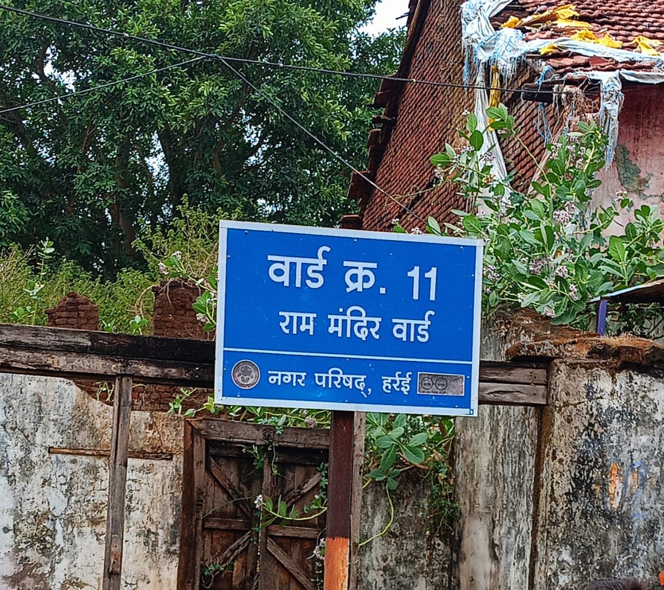 सड़क निर्माण और मूलभूत सुविधाओं को लेकर वार्डवासियों ने सौंपा ज्ञापन