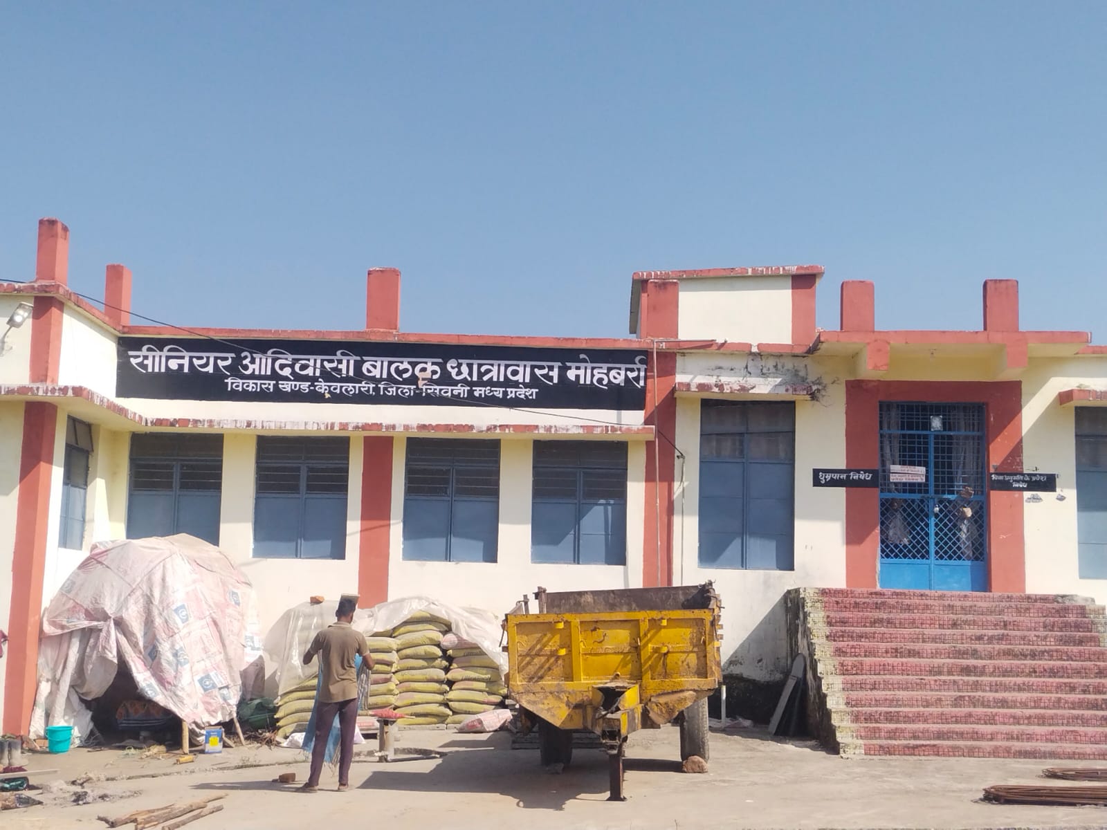 नया सत्र शुरू, छात्रावास बदहाल: अधीक्षक से लेकर रसोईया तक गायब