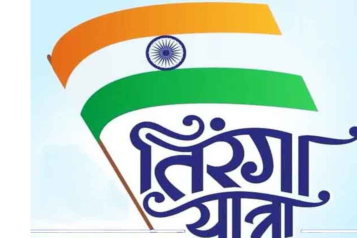 बरघाट कॉलेज में तिरंगा रैली, विद्यार्थियों ने लिया राष्ट्रभक्ति का संकल्प