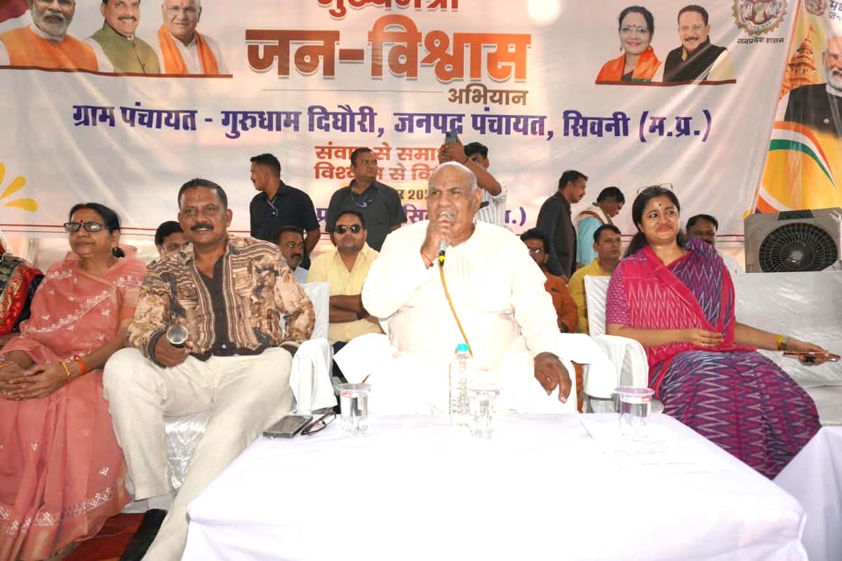 दिघोरी में मुख्यमंत्री जन विश्वास शिविर, प्रभारी मंत्री करण सिंह वर्मा ने सुनीं ग्रामीणों की समस्याएं