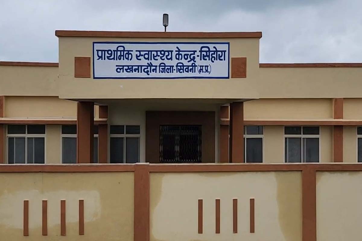 लोकार्पण के बाद भी सिहोरा PHC पर ताला!