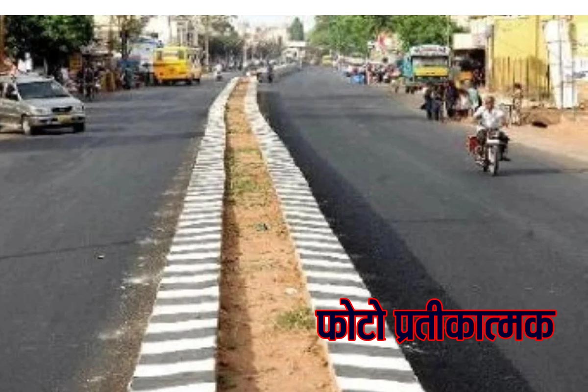 द्वारिका नगरी योजना के तहत बरघाट में सड़क चौड़ीकरण व डिवाइडर निर्माण को मंजूरी