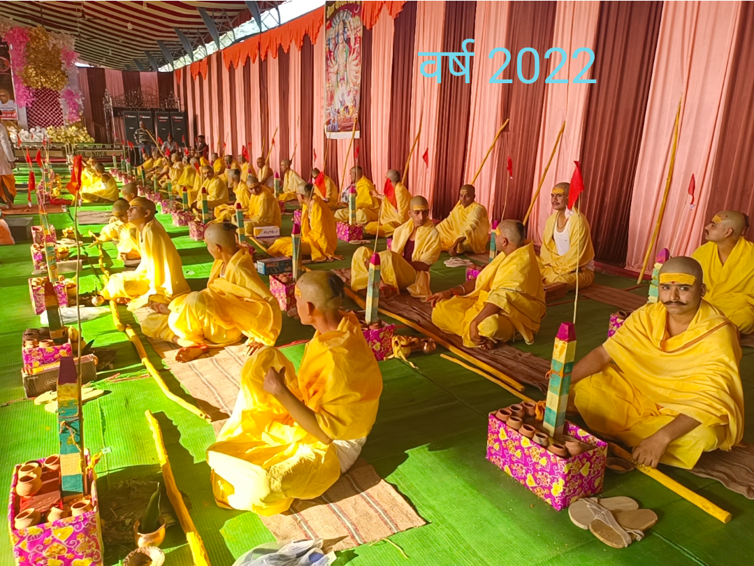 वेदपाठी बटुको का सामुहिक उपनयन संस्कार 31 मार्च को 33 वर्ष से अनवरत चल रहा है क्रम सिवनी 28 मार्च 2023 सिवनी यशो:- - ब्रह्मलीन पूज्यपाद जगद्गुरू शंकराचार्य स्वामी श्री स्वरूपानंद सरस्वती जी महाराज की सत्प्रेरणा एवं आशीर्वाद से प्रतिवर्षानुसार इस वर्ष भी पंडित जानकी वल्लभ मिश्र जी के गुरुकुल में अध्ययनरत नवीन बटुकों का उपनयन, वेदारम्भ तथा समावर्तन संस्कार का आयोजन चैत्र शुक्ल पक्ष दशमी, दिनांक 31 मार्च 2023 दिन शुक्रवार को राजश्री पैलेस छिंदवाड़ा रोड में किया जा रहा है। कार्यक्रम के संबंध में जानकारी देते हुये पं. मनोज मर्दन त्रिवेदी ने बताया कि पं. जानकी बल्लभ मिश्रा पिछले 33 वर्षो से ब्राह्मण बालको को वेद पाठ एवं कर्मकाण्ड की शिक्षा अनवरत रूप से प्रदान कर रहे है लंबे समय से संचालित इस गुरूकुल में सैकड़ो ब्राह्मणों ने शिक्षा प्राप्त कर वैदिक विधि विधान से पूजन पाठ यज्ञ कार्य करने में निपुणता प्राप्त की है वैदिक शिक्षा के पूर्व उपनयन संस्कार कराये जाने के विधान के अनुरूप हर वर्ष उपनयन संस्कार का क्रम संपन्न कराया जाता है । इस पाठशाला के अनेक शिष्यों के बालक भी यहाँ शिक्षा प्राप्त कर रहे है समाज को संस्कार और योग्य आचार्य प्रदान करने में यह गुरूकुल अग्रणी है । पूज्यपाद ब्रह्मलीन शंकराचार्य स्वामी रूपानंद सरस्वती जी महाराज का इस गुरूकुल के प्रति स्नेह भाव रहा है पिछले वर्ष वर्तमान शंकराचार्य स्वामी सदानंद जी महाराज ने कार्यक्रम में उपस्थित होकर बटुको को आर्शीवाद प्रदान किया था । इस वर्ष के कार्यक्रम महामंडलेश्वर दण्डी स्वामी प्रज्ञानानंद जी महाराज कार्यक्रम में शामिल होकर बटुको को आर्शीवाद प्रदान करेंगे । 31 मार्च को आयोजित कार्यक्रम मेें 18 बटुको का उपनयन संस्कार संपादित होगा कार्यक्रम भोर से प्रारंभ होकर शाम तक चलेगा । कार्यक्रम में समस्त स्नेहियों की उपस्थिती आपेक्षित है ।