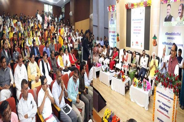 महर्षि पतंजलि संस्कृत संस्थान अपने कार्यों से निरंतर हो रहा है यशस्वी : मुख्यमंत्री - Seoni News