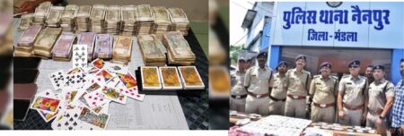 बड़ी संख्या में सिवनी के जुआरी पुलिस के हत्थे चढ़े 84 जुआरी मंडला पुलिस की गिरफ्त में, 29 लाख सहित एक करोड़ 44 लाख का मिला मशरूका सिवनी / मंडला यशो:- मंडला जिले के नैनपुर में दो जुँआ के अड्डो पर पुलिस ने घेराबंदी कर 29 लाख रूपये से अधिक की नगद राशि एवं 84 जुआरियों को गिरफ्तार किया है । मंडला पुलिस ने इस संबंध में प्रेस नोट जारी कर बताया कि पुलिस अधीक्षक मंडला द्वारा जिले में पदस्थ समस्त राजपत्रित अधिकारियों एवं थाना प्रभारियों को संगठित जुँआ, सट्टा खिलाने वालो को चिन्हित करते हुये उनके विरूद्ध प्रभावी कार्यवाही हेतु आदेशित किया गया है । पुलिस अधीक्षक मंडला को नैनपुर क्षेत्र में जुआ खिलाये जाने की जानकारी प्राप्त हो रही थी । इस सूचना के आधार पर पुलिस अधीक्षक ने टीम गठित कर प्राप्त सूचनाओं के आधार पर संभावित स्थानों का सूक्ष्म परीक्षण कराकर उन स्थानों पुलिस अधिकारियों के मार्गदर्शन में भेजा गया जिसमें अति. पुलिस अधीक्षक एस डी ओ पी अश्विनी कुमार, डीएसपी राहुल कटरे के मार्ग दर्शन में थाना नैनपुर की टीम को लगाया जिन्होंने जुँआ के अड्डो की घेराबंदी कर 84 जुआरियों को गिरफ्तार किया । इन जुआरियों में सिवनी से जुआ खेलने नैनपुर जाने वालों की संख्या बहुत अधिक है इसके साथ ही जबलपुर, नरसिंगपुर मंडला बालाघाट आदि जिलों के जुआरियों की लिस्ट भी कम नहीं है । जानकारी के अनुसार नैनपुर के पास निवारी में यह जुंए अड्डे व्यवसायिक तौर पर संचालित हो रहे थे । इन अड्डो पर पुलिस ने दबिस देकर 29 लाख 2 हजार 955 रूपये की राशि नगद बरामद की है और इसके अलावा 84 मोबाईल 15 वाहन,सहित एक करोड 28 लाख 44 हजार रूपये का मशरूका जप्त किया है । उक्त कार्यवाही मे पुलिस अधीक्षक मण्डला की विशेष टीम जिसे रक्षित निरीक्षक सुनील नागवंशी, थाना प्रभारी नैनपुर निरीक्षक दुर्गा प्रसाद नगपुरे, उप. निरीक्षक बी.के पंडोरिया, सउनि राजेश सेवईवार, सउनि मुकेश चौधरी, थाना प्रभारी कोतवाली जसवंत राजपूत, उपनिरीक्षक हरछद ठाकुर, उपनिरीक्षक गिरीश शर्मा थाना महाराजपुर, सउनि अक्षय यादव, आर १६५ राजेन्द्र, आर, ३७७ अक्षय भलावी, आर. ५८८ भागवत आर, ३६६ अमित गरियार, प्रआर,१० अजब सिंह, प्रआर २७८ अभिषेक ठाकुर, आर २८८ आनंद गौतम, आर. ५१ रोबिन चौधरी, आर.२३४ चंद्रभान पटले, आर ७२० मनोज धुर्वे, आर. ७४ आलमदार हुसैन, एफएसएल आर. १०२ अभय आर. २४३लक्की सोनकार, नवआर ३६० गुरू पाण्डेय, आरविनोद प्रआर २५९ ओमप्रकाश आर.१४५ रामपाल आर.४७९ महा सिंह आर. ५३९ हेमत आर ७२४ रूपेन्द्र , आर४२० महेन्द्र आर ७७ विनोद आर ५२१ राजेश आर ७४० रूपक, नवआर ४०७ राजा आर ६६८ पिंकू यादव।