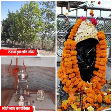 शनिधाम का 17 वां पटोत्सव आज सिवनी यशो:-जिला मुख्यालय से नागपुर मार्ग पर स्थित ग्राम बटवानी के समीप श्री सिद्ध शनिधाम ट्रस्ट पलारी टेकरी द्वारा भगवान शनि देव का 17 वां पटोत्सव शनिधाम पलारी टेकरी में आयोजित है। इस 17 वां पटोत्सव में अभिषेक पूजन आज 14 जुलाई को सुबह 7 बजे से किया जाएगा। ट्रस्ट द्वारा जानकारी देते हुए बताया गया कि शनिधाम क्षेत्र में स्थापित समस्त देवी देवताओं का पूजन मंदिर ट्रस्ट के ट्रस्टी महंत श्री राम पुरी जी द्वारा किया जाएगा। 15 जुलाई दिन शनिवार को हवन पूजन दोपहर 2 बजे से 4 बजे तक भगवान शनि देव की आरती के पश्चात प्रसाद वितरण किया जाएगा। मंदिर पुजारी श्री शिव प्रसाद मिश्रा द्वारा समस्त अभिषेक पूजन एवं हवन धार्मिक अनुष्ठान विधि विधान से किया जाएगा। इस अवसर पर समस्त श्रद्धालुओं से शनिधाम ट्रस्ट द्वारा अभिषेक पूजन में सम्मलित होकर पुण्य लाभ अर्जित करने एवं प्रसाद ग्रहण करने का अनुरोध किया गया है।