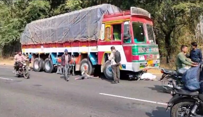 सड़क हादसे में ससुर सहित दो दामादों की मौके पर हुई मौत, ग्राम सादक सिवनी और छपारा कलां के बीच वन वे सडक पर ट्रक की चपेट में आई बाईक छपारा यशो:- 20 नवंबर को दोपहर लगभग 2:00 बजे नगर से लगभग 4 किलोमीटर दूर ग्राम सादक सिवनी और छपारा कलां के बीच एन एच 44 फोरलेन पर सड़क मरम्मत के लिए सिंगल वे पर एक ट्रक और सामने से बाईक आमने-सामने टकरा गए जिसमें बाईक सवार तीन लोगों की मौके पर ही दुखद मौत हो गई । मिली जानकारी के अनुसार सीताराम उईके पिता मोले उईके 65 वर्ष छपारा खुर्द निवासी अपने दोनों दामाद संतलाल पिता किशोरी धुर्वे 40 वर्ष और लक्ष्मन पिता किशोरी धुर्वे 35 वर्ष लखनवाडा थाना क्षेत्र ग्राम पांजरा निवासी एक पारिवारिक कार्यक्रम के बाद घर छपारा खुर्द लौटते समय एन एच 44 फोरलेन के सादक सिवनी और छपारा कलां के बीच सड़क मरम्मत के लिए सिंगल वे पर सामने से आ रहे ट्रक क्रमांक - ्रक्क02-ञ्जक्च-7227 से बाईक टकरा गई जिसकी चपेट में आने से मौके पर तीनों की मौत हो गई जहां हादसे के बाद एक परिवार के तीन सदस्यों की एक साथ हुई मौत पर मृतक के परिवार सहित पूरे छपारा खुर्द ग्राम का माहौल गमगीन हो गया तीनों मृतकों के शवों को पुलिस के द्वारा मौके से नगर के सामुदायिक स्वास्थ्य केंद्र पर पोस्ट मार्टम के बाद परिजनों को सौंप दिया गया। सिंगल वे पर पहले भी दो अलग-अलग हादसों में दो लोगों की गई जान - एन एच 44 फोरलेन के गोरखपुर से पुरानी सड़क को निकाल दोबारा सड़क निर्माण कार्य किया जा रहा है जिस पर अभी लगभग 6-7 किलोमीटर का कार्य एक तरफ का हो चुका है जिसके लिए मार्ग को वन वे ट्रैफिक पर रखा गया है जिस पर कुछ दिनों पूर्व एक आर्मी ट्रक पर सवार एक सैनिक और एक दोपहिया वाहन सवार की मौत हो चुकी है ।