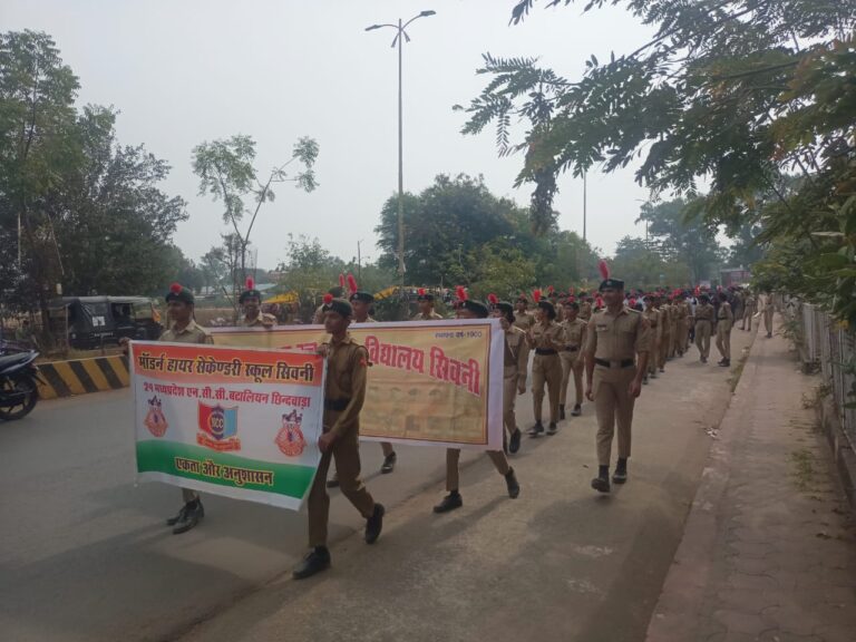 एनसीसी दिवस पर रैली निकालकर दिया संदेश सिवनी यशो:-आज एनसीसी दिवस पर सिंवनी में स्थित पी जी कॉलेज सिंवनी, उत्कृष्ट स्कूल सिंवनी, मिशन स्कूल व मॉडर्न स्कूल सिंवनी के एनसीसी केडेट्स ने रैली निकालकर संदेश दिया। एनसीसी अधिकारी लेफ्टिनेंट पवन कुमार वासनिक ने बताया कि प्रतिवर्ष नवम्बर के आखिरी रविवार को एनसीसी दिवस मनाया जाता है। बताया कि एनसीसी देश का सबसे बड़ा वर्दीधारी संगठन है। आज कैडेट्स ने रैली निकालकर आमजन को एनसीसी दिवस की जानकारी दी। सभी वर्दीधारी कैडेट्स ने पुलिस लाइन से रैली निकाली जो सर्किट हॉउस, बाहुबली चौक, सिंधिया चौक से होते हुए अंबेडकर चौक पहुँची। आज संविधान दिवस के अवसर केडेट्स ने अम्बेडकर प्रतिमा स्थल के आसपास साफसफाई कर प्रतिमा के समक्ष दीप प्रज्वलित कर डॉ बाबासाहब के प्रति सम्मान व्यक्त किया। एनसीसी अधिकारी अनिल सिंह राजपूत ने कैडेट्स को बताया कि आज देश संविधान दिवस भी मना रहा। आज ही के दिन भारत का संविधान बनकर तैयार हुआ था, संविधान मसौदा समिति के अध्यक्ष डॉ भीमराव अंबेडकर जी थे। संविधान के अनुसार ही हमारा राष्ट्र चलता है। केडेट्स ने संविधान अमर रहे के नारे लगाए। इसके बाद वापस होकर रैली वापस पुलिस ग्राउंड पहुंची। जहाँ केडेट्स ने एनसीसी दिवस पर अपने विचार रखें। एनसीसी गान व राष्ट्र गान से कार्यक्रम समाप्त किया गया। इस अवसर पर मॉडर्न स्कूल के प्रशिक्षक व पूर्व हवलदार मनोज यादव व कैडेट्स की उपस्थिति रही।