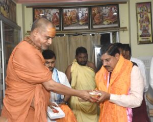 जगद्गुरू शंकराचार्य जी से सीएम ने लिया आशीर्वाद - Seoni News