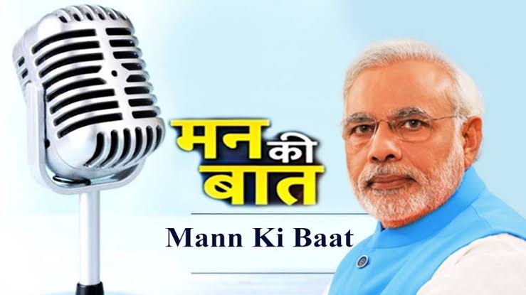 मन की बात रविवार को प्रातः 11:00 बजे, सभी बूथो पर आयोजन - Seoni News