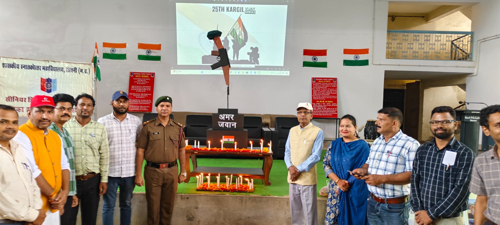 प्रधानमंत्री कॉलेज ऑफ एक्सीलेंस शासकीय स्नातकोत्तर महाविद्यालय में कारगिल दिवस मनाया गया - Seoni News