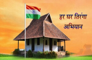 लाड़ली बहनों को दिया जायेगा रक्षाबंधन उपहार, गरिमय कार्यक्रम आयोजित किये जायें- मुख्यमंत्री - Seoni News