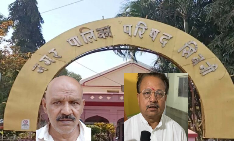 शफीक खान को नपा अध्यक्ष के पद से हटाने की लिखी जा चुकी है इबारत 15 नवंबर तक हो जायेगा फैसला, अगला अध्यक्ष भाजपा से होगा या फिर कांग्रेस मारेगी बाजी सिवनी यशो:- राजनीति कब कहाँ किस दिशा में मुड़ जाये कहा नहीं जा सकता राजनीति का क्षेत्र अनिश्चित्ता वाला होता है । सिवनी नगर पालिका परिषद में अध्यक्ष पद के लिये दो वर्ष पूर्व हुये निर्वाचन में शफीक खान अध्यक्ष पद के लिये अप्रत्याशित तौर पर निर्वाचित हुये थे उनके अध्यक्ष बनने की दूर दूर तक कोई संभावना नहीं थी परंतु भाजपाईयों से मिले संबल ने शफीक खान को इतना अधिक मजबूत कर दिया कि शफीक खान को कांग्रेस ने न चाहते हुये भी अध्यक्ष पद के लिये भारी गहमागमी के बाद अंतिम क्षणों में प्रत्याशी बना दिया परंतु शफीक खान को जिन कांग्रेसियों ने अध्यक्ष बनाने के लिये पूरी ताकत लगा दी थी वह ताकत विधानसभा चुनाव के बाद दो धड़ो बंट गयी और एक शक्तिशाली वह कांग्रेस का खेमा अब भाजपा में शामिल हो गया और उस खेमे का भाजपा में आने के पश्चात एक ही मिशन बन गया है कि शफीक खान को नगर पालिका अध्यक्ष के पद से हटना । नगर पालिका अध्यक्ष शफीक खान के विरोध में अप्रत्यक्ष रूप से मोर्चा खोलने वाले भाजपा में शामिल हुआ कांग्रेस के पार्षद और नेताओं ने सक्रियता से जो मिशन चलाया है उसके परिणाम भी सामने दिखाई दे रहे है और नपा अध्यक्ष शफीक खान सहित नपा के जिम्मेदार अधिकारियों को नोटिस जारी हो चुके है । जारी हुये नोटिस के अनुसार नपा अध्यक्ष पर गंभीर भ्रष्टाचार के आरोप लगे है और यह आरोप किसी सामान्य व्यक्ति द्वारा नहीं लगाये गये है । शिकायतकत्र्ताओं की शिकायत के आधार पर नगरीय विकास एवं आवास विभाग एवं नगरीय प्रशासन के अधिकारियों द्वारा भोपाल एवं जबलपुर से पहुँच कर सूक्ष्मता से कई दिनों तक जाँच के बाद प्राप्त तथ्यों के आधार पर प्रमाणिकता के साथ लगाये गये है । अध्यक्ष श्री खान पर लगे भ्रष्टाचार के आरोपों का जबाव नगरीय एवं आवास विभाग के उपायुक्त ने 01 अक्टूबर को जारी नोटिस के अनुसार 15 दिवस की समय सीमा में देने का उल्लेख किया था परंतु अध्यक्ष द्वारा जबाव के लिये कुछ और समय मांगा गया है । हमारे विश्वसनीय सूत्र इस बात का दावा कर रहे है कि नपा अध्यक्ष शफीक खान से जवाब लेना महज प्रक्रिया का एक हिस्सा है भ्रष्टाचार के जो प्रमाणिकता से गंभीर आरोप लगे है वह आरोप अध्यक्ष को पदच्युत करने के लिये पर्याप्त है और शफीक खान को नपा अध्यक्ष के पद से 15 नवंबर तक हटाने की पूरी इबारत लिखी जा चुकी है । शफीक खान को नपा अध्यक्ष पद से हटाने के लिये चल रही कार्यवाही के साथ ही भाजपाई खेमा अपना अध्यक्ष नगर पालिका में बैठाने के लिये सक्रिय हो गया है हालांकि की भाजपा के पार्षदों की संख्या वर्तमान समय में बहुमत में है । अब केवल अध्यक्ष पद के लिये भाजपा की ओर से प्रत्याशी होगा कौन यह सवाल प्रमुखता में है । भाजपा के ही पार्षद एक दूसरे के प्रति विरोध का भाव प्रगट कर रहे है और इस स्थिती से निपटना भाजपा के लिये बहुत मुश्किल नहीं परंतु कठिन अवश्य है । भाजपा की ओर से ज्ञानचंद सनोडिया का नाम प्रमुखता से लिया जा रहा है और भाजपा जिलाध्यक्ष की पहली पसंद भी है परंतु भाजपाई पार्षद इनके नाम पर एक मत हो जाये यह कठिन है भाजपा की ओर से दूसरा नाम राजेश राजू यादव का भी सामने आ रहा है परंतु राजेश राजू यादव को ज्ञानचंद सनोडिया के समर्थक पार्षद साथ नहीं देंगे इसके अलावा एक और नाम जो सुनाई दे रहा है वह श्रीमती अनुसुईया अनिल पटवा का है और इनकी ओर से पार्षदों तथा भाजपा नेताओं से अध्यक्ष बनने के लिये दावा भी प्रस्तुत किया जा रहा है । हालांकि शफीक खान अध्यक्ष पद से हटेंगे या राजनैतिक चातुर्य और कानूनी पहलू से अपना बचाव करने में सफल होंगे यह कहा नहीं जा सकता परंतु यदि अध्यक्ष पद से हट भी जाते है तो भी भाजपा यदि अपने खेमे को एकमत करने में सफल नहीं होगी तो फिर कांग्रेस का ही अध्यक्ष निर्वाचित हो जाये तो आश्चर्य नहीं होना चाहिये ।