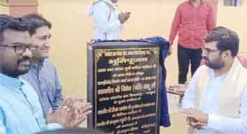 ग्राम पंचायत की बाउन्ड्रीवाल के लिए किया भुमिपूजन छिन्दवाड़ा यशो:- ग्राम पंचायत गुरैया में राज्यसभा सांसद सुश्री कविता पाटीदार की सांसद निधि से बनने वाली बाउन्ड्रीवाल का भुमिपूजन सांसद बटी विवेक साहू द्वारा किया गया। उल्लेखनीय है कि लंबे समय से ग्राम पंचायत भवन की बिल्डिंग के लिए बाउन्ड्रीवाल के लिए मांग की जा रही थी। पिछले दिनों उक्त संबंध में सांसद बंटी विवेक साहू से ग्राम पंचायत के पदाधिकारियों और ग्रामीणों ने मुलाकात कर इसकी मांग की गयी थी। इसे गंभीरता से लेते हुए सांसद श्री साहू ने सांसद सुश्री कविता पाटीदार से चर्चा कर बाउण्ड्रीवाल के लिए राशि स्वीकृत करने को लेकर चर्चा की थी। जिसके बाद उन्होंने 4 लाख की राशि उक्त निर्माण कार्य के लिए स्वीकृत की है। इस दौरान कार्यकम में भाजपा नेता अजय सक्सेना, भाजपा ग्रामीण मण्डल छिन्दवाड़ा अध्यक्ष संत कुमार यदुवंशी, जनपद सदस्य राजकुमार अहिरवार, सरपंच श्रीमति निशा धुर्वे, उपसरपंच सिद्धार्थ कराड़े सहित समस्त पंचगण एवं ग्रामवासी उपस्थित थे।