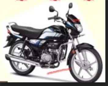 हमने ठाना है घर-घर एचएफ डीलक्स पहुंचना है छिंदवाड़ा वासियों की प्रगति में सत्कार हीरो का सहयोग, छिन्दवाड़ा यशो:- सत्कार हीरो द्वारा लाई गई योजना जिसमें मात्र एक रुपए लाएं और गाड़ी ले जाए को अच्छा प्रतिसाद मिल रहा है, इस योजना के तहत संपूर्ण जिले में हर दिन 100 से अधिक संतुष्ट ग्राहक लाभ उठा रहे हैं । सत्कार हीरो के संचालक संजीव सिंघई ने बताया कि *हमने ठाना है घर-घर एचएफ डीलक्स पहुंचना है* छिंदवाड़ा वासियों की प्रगति में सत्कार हीरो का सहयोग, 1 रुपए वाली योजना में मात्र 1 रुपए लेकर गाड़ी दी जा रही है एवं बाकी रकम आसान किस्तों में ली जाएंगी, इस योजना के तहत डॉक्यूमेंट चार्ज मात्र रू. 2000 लिए जा रहे हैं, वर्तमान में कंपनी द्वारा ग्राहकों के हितो को देखते हुए इस फेस्टिवल के दौरान 5500/- की नगद छूट भी दी जा रही है । नई एच एफ डीलक्स आकर्षक कलर में उपलब्ध है। जिसकी एक्स शोरूम प्राईज रू. 60198 से शुरू है, नई एच एफ डीलक्स लंबी सीट और आकर्षक लुक के साथ 100 सीसी में उपलब्ध है, उन्होंने बताया कि दमदार इंजन एवं बेहतर माइलेज इसकी खासियत है, इसके अलावा अलायव्हिल के चलते कच्ची राहों में मजबूती के साथ सफर तय करती है । योजना सत्कार हीरो सहित जिले के सभी हीरो आउटलेट्स पर उपलब्ध है।