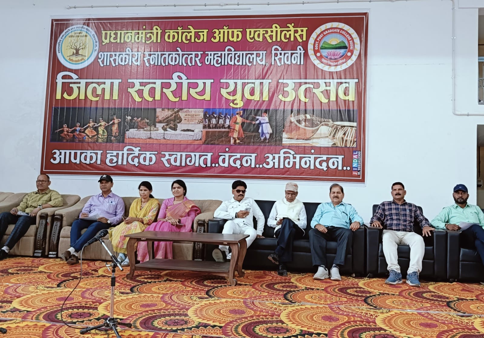 प्रधानमंत्री कॉलेज ऑफ एक्सीलेंस सिवनी में जिला युवा उत्सव कार्यक्रम का हुआ आयोजन सिवनी -13 नवंबर 2024 सिवनी यशो:- मध्य प्रदेश शासन उच्च शिक्षा विभाग (Madhya Pradesh Government Higher Education Department) के निर्देशानुसार जिला स्तरीय युवा उत्सव प्रतियोगिताओं (District level youth festival competitions) के दो दिवसीय कार्यक्रम प्रधानमंत्री कॉलेज आफ एक्सीलेंस (Prime Minister's College of Excellence), शासकीय स्नातकोत्तर महाविद्यालय, सिवनी (Government Post Graduate College, Seoni) में जनभागीदारी समिति अध्यक्ष (Public Participation Committee Chairman) माननीय अजय बाबा पांडे जी (Ajay Baba Pandey ji) व प्राचार्य डॉ रविशंकर नाग (Principal Dr. Ravi Shankar Nag) की गरिमामयी उपस्थिति में उद्घाटन हुआ। युवा उत्सव (youth festival) कार्यक्रम में जिले की 11 शासकीय एवं अशासकीय महाविद्यालय सम्मिलित हुए। आयोजन के प्रथम दिवस रूपांकन प्रतियोगिताओं में स्पॉट पेंटिंग, पोस्टर निर्माण एवं कार्टून, क्ले मॉडलिंग, कोलाज, रंगोली तथा साहित्यिक विधाओं में वाद विवाद, भाषण, प्रश्न मंच, एवं सांस्कृतिक विधा के अंतर्गत एकल गायन शास्त्रीय, एकल वादन (परकुशन एवं नॉन परकुशन), एकल गायन (सुगम, पाश्चात्य, भारतीय) आदि प्रतियोगिताएं संपन्न हुई। उक्त कार्यक्रम में निर्णायक के रूप में आशीष दुबे, नवनीत बोरकर, मनोज मिश्रा, श्रीमती रजनी पटेल, श्रीमती संगीता जैन, डॉ रविंद्र दिवाकर, प्रो ओमप्रकाश सरवैया ने निर्णायक के रूप में अपनी भूमिका का बखूबी निर्वहन किया। सफल संचालन हेतु युवा उत्सव कार्यक्रम को सफल बनाने में विभिन्न महाविद्यालय के टीम मैनेजर एवं विद्यार्थियों की गरिमामयी उपस्थिति रही। प्रथम दिवस में संपन्न प्रतियोगिता रूपांकन प्रभारी डॉ लीडिया कुमरे, प्रोफेसर ज्योति गजभिये, डॉ रेशमा बेगम सांस्कृतिक विद्या प्रभारी डॉ श्याम सिंह राहंगडाले, सीएल अहिरवार, प्रोफेसर रचना सक्सैना, डॉ पवन वासनिक आदि ने युवा उत्सव के कार्यक्रम का सफल बनाने में अहम भूमिका का निर्वहन किया। दिनांक 14 नवंबर 2024 शेष सांस्कृतिक प्रतियोगिताएं (cultural competitions) ऑडिटोरियम (Auditorium) मंच में संपन्न होगी। जिनमें मूक अभिनय, हास्य नाटिका, मिमिक्री, शास्त्रीय नृत्य, समूह नृत्य, नाटक आदि का प्रस्तुतीकरण जिले के 11 महाविद्यालय की विद्यार्थियों द्वारा संपन्न होगा। तत्पश्चात परिणाम एवं प्रमाण पत्रों का वितरण किया जाएगा।