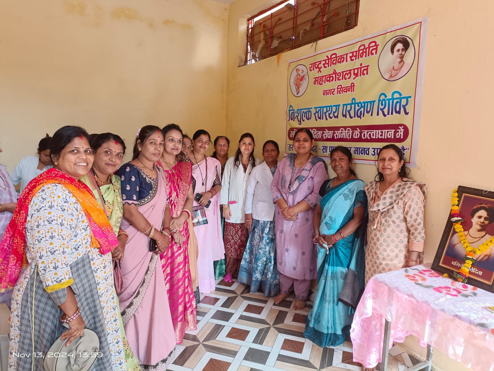 नि: शुल्क स्वास्थ्य परीक्षण शिविर का आयोजन सिवनी यशो:- भगिनी निवेदिता सेवा समिति के तत्वाधान में पॉलिटेक्निक कॉलेज के पीछे आदिवासी टोला में निशुल्क स्वास्थ्य परीक्षण शिविर का आयोजन किया गया। जिसमें भारी संख्या में महिला और पुरुष शामिल हुए। शिविर में शुगर, बीपी और हीमोग्लोबिन का टेस्ट तथा डॉक्टर के द्वारा स्वास्थ्य का परीक्षण कर निशुल्क दवाइयां भी उपलब्ध कराई व गंभीर केस को अस्पताल में परीक्षण के लिए सलाह दी गई। ज्ञात हो कि सिवनी जिले में विशेष कर महिलाओं में सिकल सेल की समस्या है। क्योंकि महिलाएं अपने स्वास्थ्य को लेकर गंभीर नहीं है जबकि महिलाओं का अच्छा स्वास्थ होना ही खुशहाल परिवार की ताकत है। इस स्वास्थ्य परीक्षण शिविर का उद्देश्य विशेषकर महिलाओ को स्वंय के स्वास्थ्य के प्रति जागरूकता उत्पन्न करना था । शिविर में शिशु रोग विशेषज्ञ डॉ प्रवीण चंद्रवंशी जी और डॉक्टर शिल्पा जी तथा अस्पताल के स्टाफ का भरपूर सहयोग प्राप्त हुआ।। ज्ञात हो कि भगिनी निवेदिता सेवा केंद्र बहुत कम दर पर मरीज के लिए उपयोगी सामानों को उपलब्ध कराता है।।