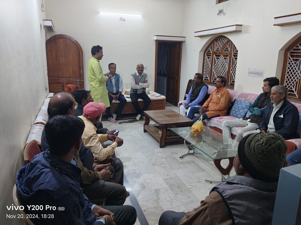 सर्वव्यापी और सर्व स्पर्शी बने बूथ समितियां - राकेश पाल  कार्यकर्ताओं की मेहनत से पार्टी और मजबूत होगी - अभिजीत चौहान  Seoni 23 November 2024 बरघाट यशो: - भारतीय जनता पार्टी (Bharatiya Janata Party) कार्यकर्ता आधारित राजनीतिक दल है हम सब विचार भाव को लेकर संगठन पर्व के तहत संगठन के लिए कार्य करेंगे तो निश्चित ही हमें सफलता मिलेगी और संगठन मजबूत होगा             उक्ताशय की बात भारतीय जनता पार्टी के पूर्व जिला अध्यक्ष, पूर्व विधायक एवं संगठन पर्व के तहत बरघाट मंडल के चुनाव अधिकारी राकेश पाल (Election Officer Rakesh Pal) के द्वारा शक्ति केंद्र प्रभारियों (power center in-charge) की बैठक के दौरान कही गई।         राकेश पाल ने कहा कि सभी बूथो में समिति का गठन (Formation of committee in booths) कर उसे सर्वव्यापी और सर्वस्पर्शी (omnipresent and omnipresent) बनाये, जिससे बूथ में सभी कार्यकर्ता पूरे जोश के साथ पार्टी के लिए काम करें । भारतीय जनता पार्टी आज सबसे बड़ी पार्टी के रूप में हम सबके बीच है, भाजपा सरकार की जन कल्याणकारी योजनाओं (Public welfare schemes of BJP government) का लाभ सभी नागरिकों को प्राप्त हो रहा है जिससे वह भाजपा से जुडऩे आतुर है। हमें लोगों तक पहुंचना है और पार्टी की विचारधारा (party ideology) से अवगत कराना है।              श्री पाल ने कहा कि निश्चित ही आप सब अनुभवी कार्यकर्ता है ,आप संगठन पर्व के तहत दी गई जिम्मेदारी को पूरी निष्ठा के साथ निभाए और पार्टी को मजबूत करने में सहयोग प्रदान करें।           बरघाट विधानसभा प्रभारी अभिजीत चौहान ने शक्ति केंद्र प्रभारीयो से कहा कि जिन बूथो में अभी समिति का गठन नहीं हुआ है उन्हें आप शीघ्र अति  शीघ्र एक-दो दिन में करके जिला भाजपा संगठन को अवगत करायें, साथ ही संगठन ऐप पर अपलोड करें। श्री चौहान ने कहा बरघाट विधानसभा एक आदर्श विधानसभा के रूप में जानी जाती है आप सभी देवतुल्य कार्यकर्ताओं की मेहनत आगामी समय में पार्टी को और मजबूत करेगी।         इस अवसर पर पूर्व कलेक्टर, भाजपा बुद्धिजीवी प्रकोष्ठ के जिला संयोजक डॉक्टर श्याम सिंह कुमरे, मंडल अध्यक्ष सहित शक्ति केंद्र प्रभारीगण उपस्थित रहे।