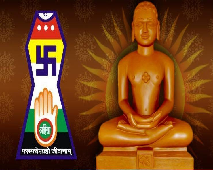 अष्टांहिका महापर्व का शुभारंभ आज से पार्श्वनाथ जिनालय नई आबादी में होगा अष्टपाहुड़ विधान छिंदवाड़ा यशो:- सकल जैन समाज के साथ श्री दिगंबर जैन मुमुक्षु मंडल एवं अखिल भारतीय जैन युवा फेडरेशन के जिनशासन सेवक आज कार्तिक शुक्ल सप्तमी शुक्रवार 8 नवंबर से कार्तिक शुक्ल पूर्णिमा शुक्रवार 15 नवंबर तक विविध अनुष्ठानों के साथ अनादि निधन शाश्वत महापर्व अष्टांहिका की मंगल आराधना करेगा।फेडरेशन सचिव दीपक राज जैन ने बताया कि आठ दिवसीय मंगल महोत्सव का शुभारंभ प्रात: 7.15 बजे नई आबादी गांधी गंज स्थित श्री पार्श्वनाथ दिगंबर जिनालय में श्री जिनबिंब प्रक्षालन से होगा पश्चात 7.30 बजे से श्री देव - शास्त्र - गुरु पूजन कर श्री अष्टपाहुड़ विधान का मंगलमय शुभारंभ किया जावेगा। प्रवचनों की श्रृंखला में 9.30 बजे से बाल ब्रह्मचारिणी डॉक्टर आरती जैन के मंगल प्रवचनों को सुनने का लाभ सकल समाज को प्राप्त होगा। रात्रि 7.15 बजे से बच्चों की पाठशाला एवं शास्त्र स्वाध्याय का आयोजन रखा गया है। आठ दिवसीय मंगल महोत्सव में सम्मिलित होकर धर्म लाभ लेने की अपील मंडल एवं फेडरेशन की ओर से सर्वश्री शांतिकुमार पाटनी, अशोक जैन, सुरेन्द्र जैन, सुबोध जैन, जिनेन्द्र जैन, ऋषभ शास्त्री, दीपक राज जैन, वीरेंद्र जैन, पंकज जैन, गौरव जैन, वर्धमान जैन, सचिन जैन, विवेक जैन सहित सभी जिनवाणी तत्वरसिक जिनशासन सेवक मुमुक्षु भाई-बहनों द्वारा की गई है।